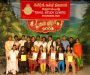 Tamil School கலைவிழா 2008
